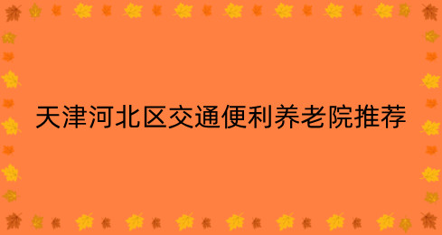 1648170841828092798.jpg 未命名_副本.jpg