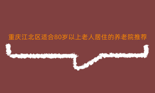 1650339105706094441.jpg 未命名_副本.jpg