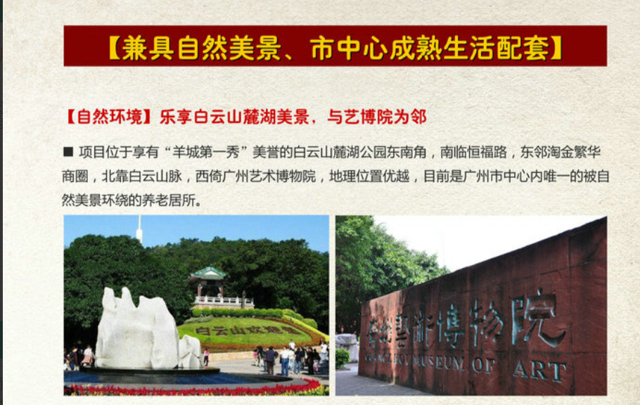 1657695634898079525.png 廣東.png