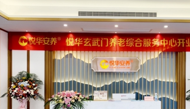 1659325554503092741.png 南京.png