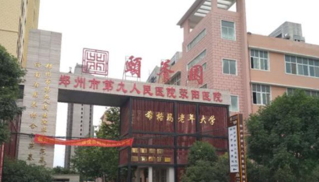 1659326280264027243.png 河南.png