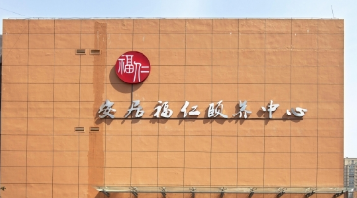 1660554068603072830.png 南京.png