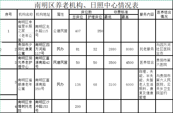 1684303618666016202.png 微信圖片_20230517140549.png