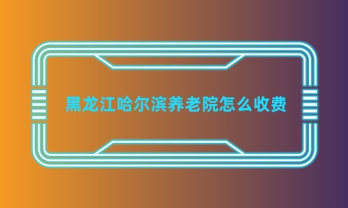 1693747208521028003.jpg 1 (16)_副本.jpg